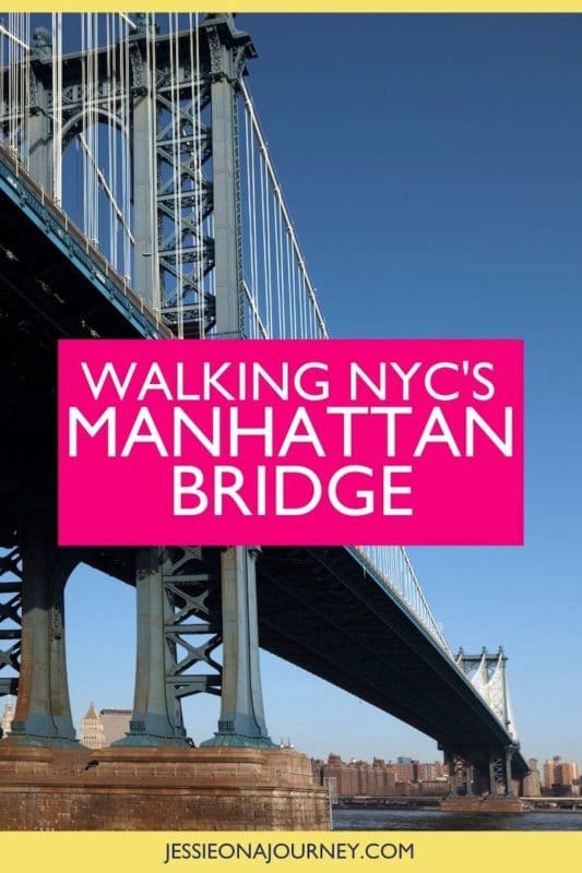 漫步纽约曼哈顿桥