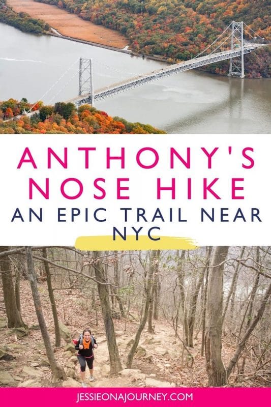 安东尼的鼻子徒步旅行在纽约北部的哈德逊谷