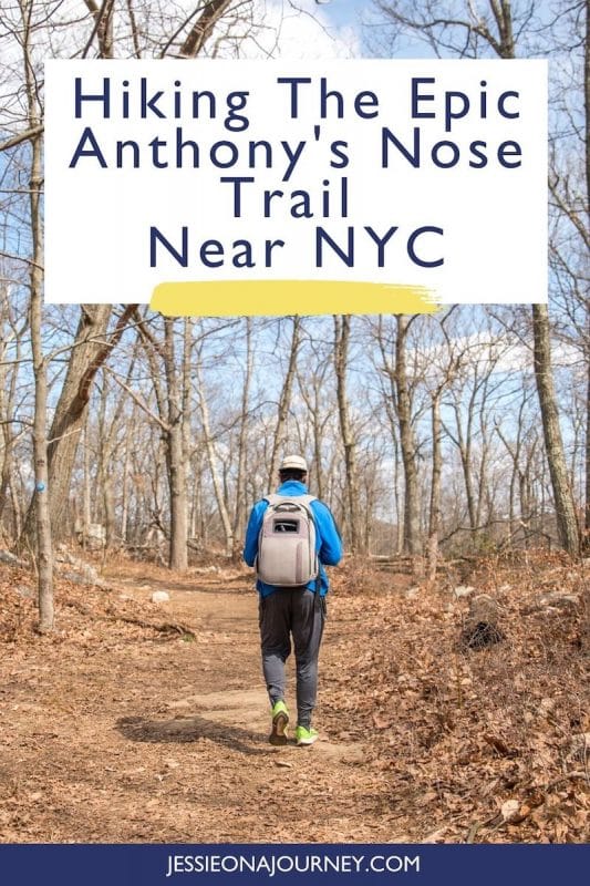 在纽约北部的哈德逊谷的安东尼鼻子小道徒步旅行