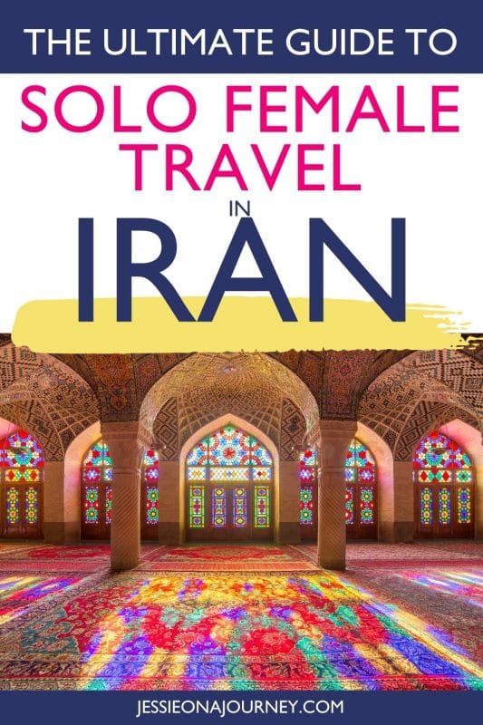 伊朗单人旅行的别针