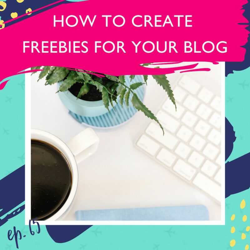如何为你的博客创建免费赠品